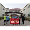 The 252nd Dafu Running Group Morning Run!