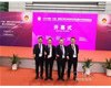 达孚电子参加2019年宁波国际照明展