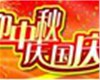 达孚“第十一期快乐会议