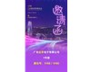 7月18-20日，2022宁波国际照明展，达孚电子1号馆1H58-60欢迎新老朋友莅临指导交流。