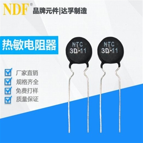 热敏电阻器